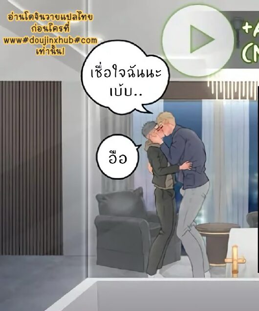 โรงแรมแห่งรัก